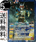 バトルスピリッツ 50th 仮面ライダーG3 K50thレア 仮面ライダー 〜僕らの希望〜 CB19 | バトスピ コラボブースターSP ヒーローオブジャスティス スピリット 青 仮面 BattleSpirits