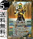 バトルスピリッツ 50th 仮面ライダービースト K50thレア 仮面ライダー 〜僕らの希望〜 CB19 バトスピ コラボブースターSP ヒーローオブジャスティス スピリット 黄 仮面 導魔 BattleSpirits