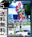 バトルスピリッツ 50th 仮面ライダーエグゼイド アクションゲーマー レベル2 レア 仮面ライダー 〜僕らの希望〜 CB19 | バトスピ コラボブースターSP ヒーローオブジャスティス スピリット 白 仮面・動玩 BattleSpirits