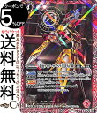 バトルスピリッツ 仮面ライダーサーベラ 昆虫大百科 コモン 仮面ライダー Extra Expansion CB20 | バトスピ コラボ ブースター 002 スピリット 赤 仮面・剣使・戦姫 BattleSpirits(3)