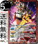 バトルスピリッツ 仮面ライダーソロモン オムニフォース レア 仮面ライダー Extra Expansion CB20 | バトスピ コラボ ブースター 008 スピリット 赤 仮面・剣使・仇敵 BattleSpirits 80円