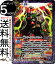 バトルスピリッツ 仮面ライダーストリウス グリモワール レア 仮面ライダー Extra Expansion CB20 | バトスピ コラボ ブースター 015 スピリット 紫 仮面・剣使・仇敵 BattleSpirits 70円