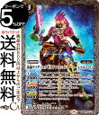 バトルスピリッツ 仮面ライダーエグゼイド アクションゲーマー レベル2 ［3］ Mレア 仮面ライダー Extra Expansion CB20 | バトスピ コラボ ブースター 018 スピリット 白 仮面・動玩 BattleSpirits