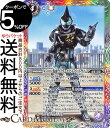 バトルスピリッツ 50th 仮面ライダーエビル バットゲノム コモン 仮面ライダー Extra Expansion CB20 | バトスピ コラボ ブースター 024 スピリット 赤/紫/緑/白/黄/青 仮面・獣頭 BattleSpirits