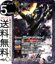 バトルスピリッツ 仮面ライダーキバ キバフォーム レア 仮面ライダー Extra Expansion CB20 | バトスピ コラボ ブースター CB06-017 ス..