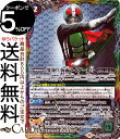 バトルスピリッツ 変身!! 仮面ライダー1号 CP 仮面ライダー Extra Expansion CB20 | バトスピ コラボ ブースター CB12-CP05 ネクサス 赤/紫/緑/白/黄/青 創界