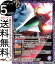 Хȥ륹ԥå EVANGELION Mark.09 -޽-  󥲥ꥪ ưνʡ CB21 | Хȥ  ֡ 012 ԥå  ¤ʼNERV BattleSpirits