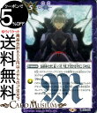 バトルスピリッツ さあ約束のときだ 碇シンジ君。今度こそ君だけは幸せにしてみせるよ レア エヴァンゲリオン 〜胎動の序曲〜 CB21 バトスピ コラボ ブースター 058 マジック 紫 BattleSpirits