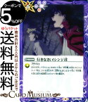 バトルスピリッツ 行きなさい！シンジ君 コモン エヴァンゲリオン 〜胎動の序曲〜 CB21 | バトスピ コラボ ブースター 060 マジック 紫 BattleSpirits