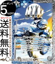 バトルスピリッツ 仮面ライダービルド ロケットパンダフォーム（コモン） 仮面ライダー 〜最高の相棒〜（CB24） | バトスピ コラボブースター052 スピリット 青/白 仮面・異合 BattleSpirits