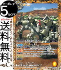 バトルスピリッツ デミトレーナー（コモン） ガンダム 魔女の切り札（BS-CB25） | バトスピ 契約編 第1章 036 スピリット 黄 学園 BattleSpirits
