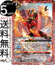 バトルスピリッツ 仮面ライダーア