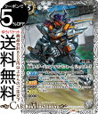 バトルスピリッツ 仮面ライダーバッファ コマンドフォーム ジェットモード(コモン) 仮面ライダー 〜神秘なる願い〜(CB30) | バトスピ コラボブースター ...