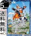 バトルスピリッツ 仮面ライダーマジェード(Mレア) 仮面ライダー 〜神秘なる願い〜(CB30) | バトスピ コラボブースター 046 スピリット 青 仮面・創...