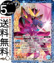 バトルスピリッツ 仮面ライダーライブマーベラス(コモン) 仮面ライダー 〜神秘なる願い〜(CB30) | バトスピ コラボブースター 052 スピリット 青 仮...