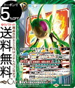 バトルスピリッツ インセクトケミー ホッパー1(Mレア) 仮面ライダー 〜神秘なる願い〜(CB30) | バトスピ コラボブースター 058 ブレイヴ 緑 怪虫...