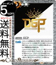 バトルスピリッツ DGP(レア) 仮面ライダー 〜神秘なる願い〜(CB30) | バトスピ コラボブースター 065 ネクサス 白 BattleSpirits