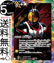 ★バトルスピリッツ コラボブースター「仮面ライダー 〜神秘なる願い〜」(CB30)収録 ■カード名：仮面の魂(仮面ライダー555) ■Card Name：Masked Soul(Faiz Ver.) ■レアリティ：CP ■種類：マジック ■...