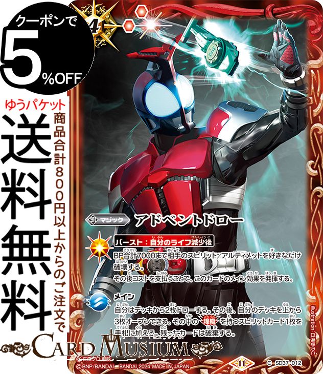 Хȥ륹ԥå ɥ٥ȥɥʥ ̥饤 Exceed the limitCB31 | Хȥ ܥ֡...