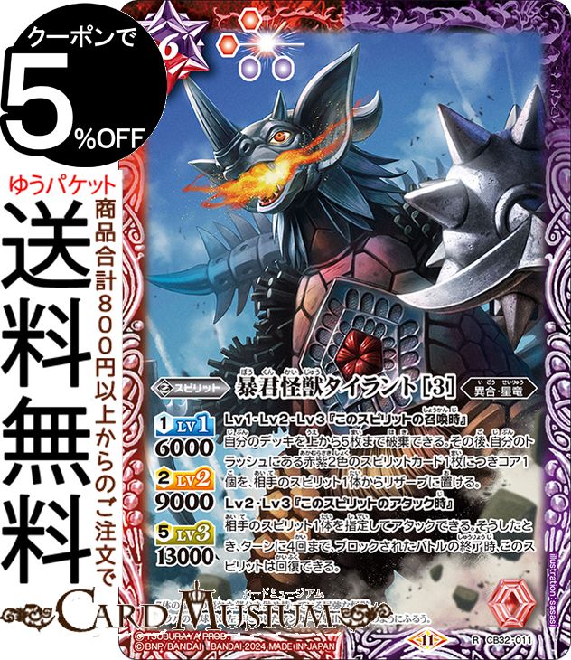 bs-cb32-011-r-a.jpg bs-cb32-011-r-a.jpg