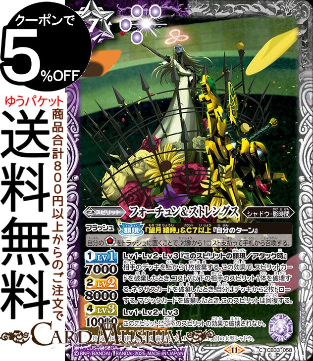 ɥߥ塼ࡡŷԾŹ㤨֥Хȥ륹ԥå եȥ󥰥ʥ ܥ֡ ڥ륽3 ɡCB33 | Хȥ 058 ԥå / ɥƻ BattleSpiritsפβǤʤ40ߤˤʤޤ