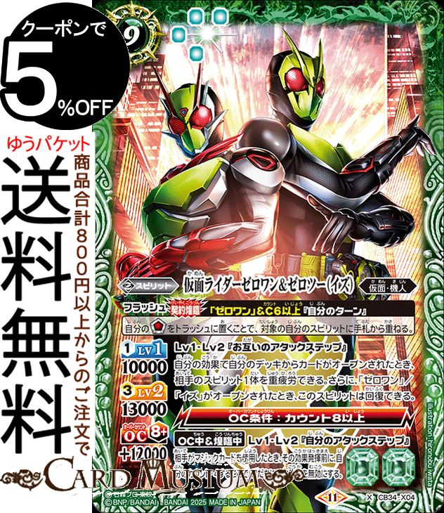 bs-cb34-x04-xr-a.jpg