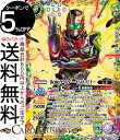 バトルスピリッツ 仮面ライダーゼロスリー(XXレア) 仮面ライダー 善悪の選択(CB34) | バトスピ XX01 スピリット 赤/紫/緑/白/黄/青 仮面 BattleSpirits(3)