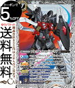 バトルスピリッツ ブラックナイトスコード シヴァ(レア) コラボブースターEX ガンダム 運命と自由(CBX01) | バトスピ 009 スピリット 白 MS・ファウンデーション BattleSpirits