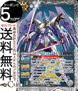バトルスピリッツ ブラックナイトスコード カルラ(Xレア) コラボブースターEX ガンダム 運命と自由(CBX01) | バトスピ X01 スピリット 白 MS・ファウンデーション BattleSpirits