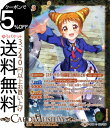 バトルスピリッツ [スターライト学園制服] 有栖川おとめ コモン アイカツ！始まりの学園 BS-SD50 バトスピ コラボスターター スピリット 黄 星麗・詩姫・制服 BattleSpirits