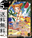 バトルスピリッツ [トロピカルバスケットコーデ] 有栖川おとめ レア アイカツ！始まりの学園 BS-SD50 バトスピ コラボスターター スピ..