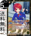 バトルスピリッツ [スターライト学園制服] 一ノ瀬かえで コモン アイカツ！始まりの学園 BS-SD50 バトスピ コラボスターター スピリッ..