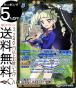 バトルスピリッツ [スターライト学園制服] 藤堂ユリカ コモン アイカツ！始まりの学園 BS-SD50 バトスピ コラボスターター スピリット ..