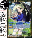 バトルスピリッツ [スターライト学園制服] 藤堂ユリカ コモン アイカツ！始まりの学園 BS-SD50 バトスピ コラボスターター スピリット 黄 星麗・詩姫・制服 BattleSpirits