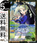 バトルスピリッツ [スターライト学園制服] 藤堂ユリカ コモン アイカツ！始まりの学園 BS-SD50 バトスピ コラボスターター スピリット 黄 星麗・詩姫・制服 BattleSpirits