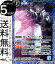 バトルスピリッツ ガンダムヴァーチェ コモン ガンダム OPERATION BS-SD53 バトスピ エマージング・ディーサイド スピリット 青 MS・CB BattleSpirits 40円