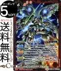 バトルスピリッツ クシャトリヤ Mレア ガンダム 〜OPERATION UC〜 BS-SD54 バトスピ エマージング・ディーサイド スピリット 赤 MS・袖付き BattleSpirits