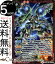 バトルスピリッツ クシャトリヤ Mレア ガンダム 〜OPERATION UC〜 BS-SD54 バトスピ エマージング・ディーサイド スピリット 赤 MS・袖付き BattleSpirits 110円