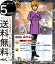 バトルスピリッツ 絶甲氷盾 アンコモン ガンダム 〜OPERATION UC〜 BS-SD54 バトスピ エマージング・ディーサイド マジック 白 BattleSpirits 140円