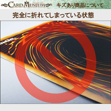 [中古 キズあり ランクB] 遊戯王カード カラクリ武者 六参壱八 レア スターストライク・ブラスト STBL YuGiOh! | 遊戯王 カラクリ 武者 6318 ムザンイチハ 地属性 機械族 レア