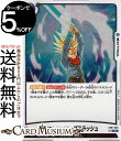 ドラゴンボールカードゲームフュージョンワールド ファイナルホープスラッシュ(FB01-066)(レア) 覚醒の鼓動(DB-FB01) | DB ドラゴボ FB0...