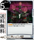 ドラゴンボールカードゲームフュージョンワールド 禍々しき分身(FB01-069)(レア) 覚醒の鼓動(DB-FB01) | DB ドラゴボ FB01-069 EXTRA 青 サイヤ人 DRAGON BALL