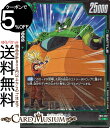 ドラゴンボールカードゲームフュージョンワールド 孫悟空(FB01-087)(レア) 覚醒の鼓動(DB-FB01) | DB ドラゴボ FB01-087 BATTLE 緑 サイヤ人 DRAGON BALL