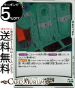 ドラゴンボールカードゲームフュージョンワールド Dr.ゲロの研究所(FB01-102)(レア) 覚醒の鼓動(DB-FB01) | DB ドラゴボ FB01-10...