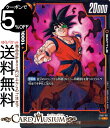 ドラゴンボールカードゲームフュージョンワールド ギニュー(FB01-110)(コモン) 覚醒の鼓動(DB-FB01) | DB ドラゴボ FB01-110 BA...