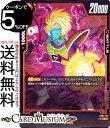 ドラゴンボールカードゲームフュージョンワールド サウザー(FB01-118)(コモン) 覚醒の鼓動(DB-FB01) | DB ドラゴボ FB01-118 BA...