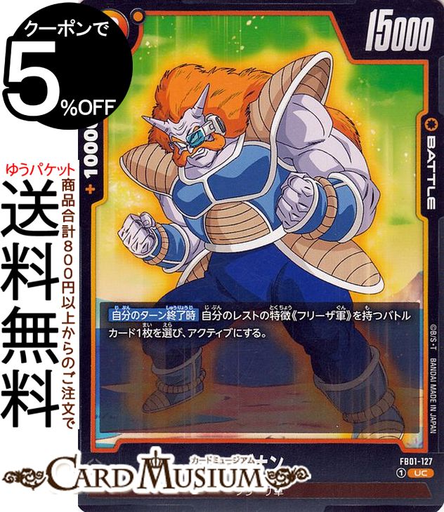 商品画像2