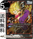 ドラゴンボールカードゲームフュージョンワールド カリフラ(FB02-007)(レア) 烈火の闘気(DB-FB02) | DB ドラゴボ FB02-007 BAT...