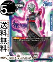 ドラゴンボールカードゲームフュージョンワールド ザマス:合体(FB02-036)(リーダーカード) 烈火の闘気(DB-FB02) | DB ドラゴボ FB02-...