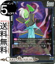 ドラゴンボールカードゲームフュージョンワールド ザマス(FB02-042)(レア) 烈火の闘気(DB-FB02) | DB ドラゴボ FB02-042 BATT...